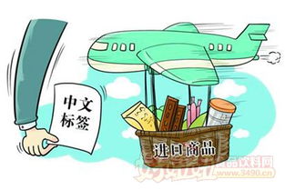 進口食品中文標(biāo)簽知多少 上海代理清關(guān)與國內(nèi)貿(mào)易全解析