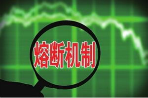 中能電氣波段反彈進入深水區，注意逢高減倉策略