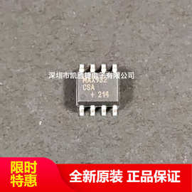 max932 集成電路 高性能信號處理的核心組件