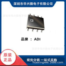 ADM1810 集成電路 一款經典的電源監(jiān)控與復位芯片