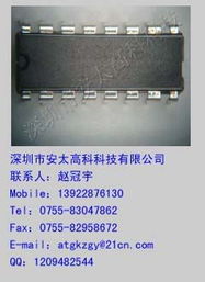 中國電氣供應商集成電路產品庫 驅動產業升級的核心力量