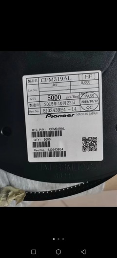 龍華智能手表內存與集成電路回收 科技賦能的綠色產業鏈