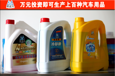 玻璃水防凍液與洗化用品招商加盟指南 高清細節(jié)圖的重要性